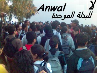 almodahara